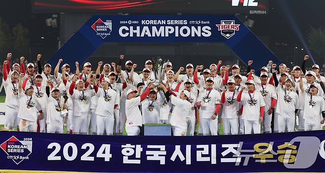 28일 오후 광주 기아챔피언스필드에서 열린 프로야구 '2024 신한 SOL 뱅크 KBO 포스트시즌' 한국시리즈 5차전 삼성 라이온즈와 KIA 타이거즈의 경기에서 7대5로 승리하며 시리즈 전적 4대1로 통합 우승을 차지한 KIA 이범호 감독와 선수들이 우승 트로피를 들고 환호하고 있다. 2024.10.28/뉴스1 ⓒ News1 장수영 기자