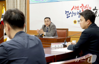 대전시의회 산업건설위원회 김영삼 의원이 29일 학교 엘리트 체육 활성화를 위한 정책간담회를 주재하고 있다.(대전시의회 제공)/뉴스1