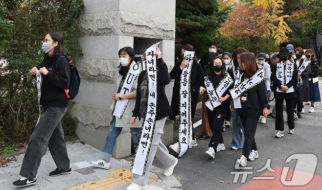 성남시 지역 학부모들이 29일 경기 성남시의 한 중학교에서 운영위원장을 맡고 있는 이영경 성남시의원의 해임을 요구하기 위해 학교로 들어가고 있다.  2024.10.29/뉴스1 ⓒ News1 장수영 기자