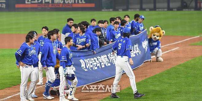 삼성 선수들이 28일 광주-기아 챔피언스 필드에서 열린 KIA와 2024 KBO 한국시리즈 5차전 패배 후 관중에 인사를 하고 있다. 광주 | 최승섭기자 thunder@sportsseoul.com