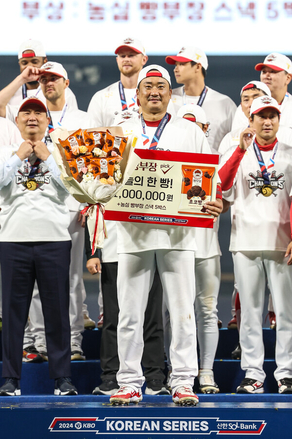 28일 광주 북구 광주-기아챔피언스필드에서 열린 2024 KBO 포스트시즌 한국시리즈 5차전 KIA 타이거즈와 삼성 라이온즈의 경기에서 KIA 김태군이 우승 직후 '오늘의 한빵' 수상자에 선정됐다. 사진┃KIA 타이거즈