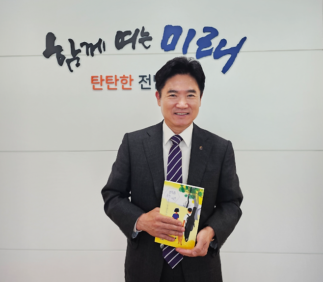 김대중 전남교육감은 ‘함께 읽고 싶은 책 한 권’ 챌린지에 동참해, 정은 작가의 ‘산책을 듣는 시간’을 추천했다. 사진제공=전남도교육청