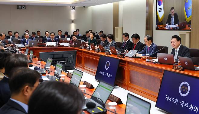 윤석열 대통령이 29일 서울 용산 대통령실 청사에서 열린 국무회의를 주재하며 발언하고 있다. [대통령실통신사진기자단]/연합뉴스