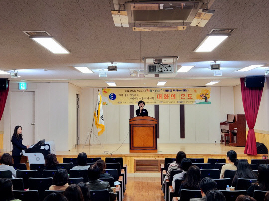 '2024학년도 학교도서관 북 페스티벌' 김범준 작가와의 만남 모습. 대전교육청 제공