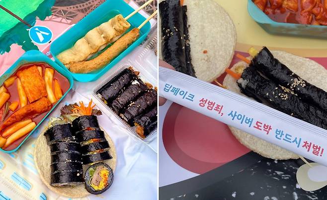 2024 김천김밥축제에서는 다회용기와 뻥튀기에 음식을 담아주고, 딥페이크 성범죄와 사이버 도박 근절 문구가 포장지에 새겨진 나무젓가락을 나눠줬다. X(옛 트위터) 갈무리