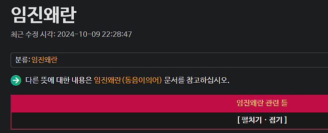 alternative_history-20241029-014924-004.png 조선시대 사람들도 알았던 데이터 백업의 중요성