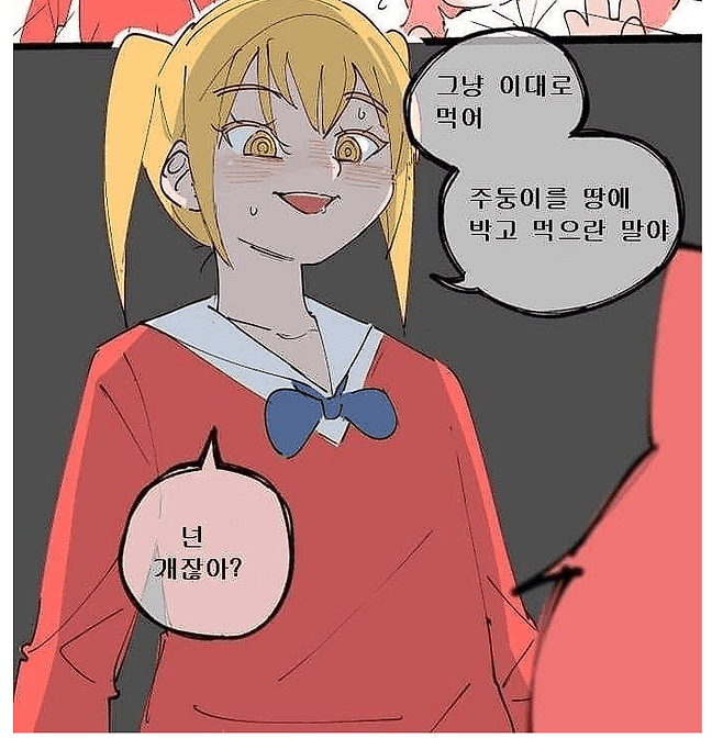 football_new9-20241029-020040-016-resize.png 발롱기념) 학교폭력당하는 퍼리소녀..... manhwa