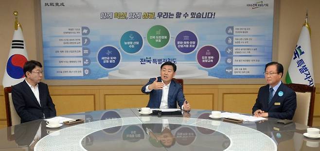 29일 전북도청에서 김관영 전북특별자치도지사(중앙), 우범기 전주시장(왼쪽), 유희태 완주군수(오른쪽)가 '완주-전주 제13차 상생협력사업 협약식'에 참석해 대화를 나누고 있다. 뉴시스