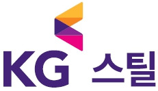 KG스틸 로고 [사진=KG스틸]