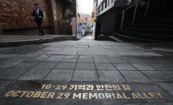 A narrow alley in Itaewon, Yongsan District, central Seoul, where the deadly crowd crush occurred on Oct. 29, 2022, is marked as the October 29 Memorial Alley on Monday, a day before the second anniversary of the Itaewon tragedy. [NEWS1]