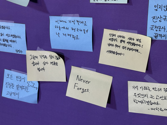 Commemorative messages left by visitors of the memorial event held near City Hall in central Seoul on Saturday. [CHO JUNG-WOO]