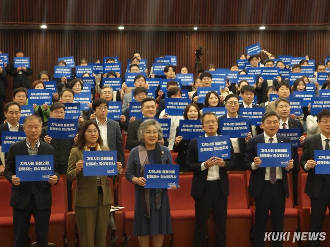 29일 남인순·김윤·서미화·전진숙 더불어민주당 의원이 공동 주최하고 대한임상병리사협회가 주관한 ‘지역사회 의료 돌봄에서 임상병리사의 역할 국회 토론회’가 국회도서관 대강당에서 개최됐다. 사진=신대현 기자