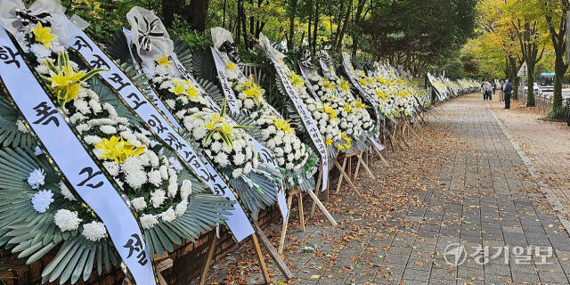 성남시의회 A의원 자녀 학교폭력 논란이 된 초등학교 앞에 분당지역 학부모들이 설치한 근조화환. 박용규기자