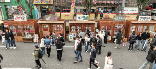 제1회 양천가족거리축제의 7080 추억의 거리 모습. 양천구청 제공