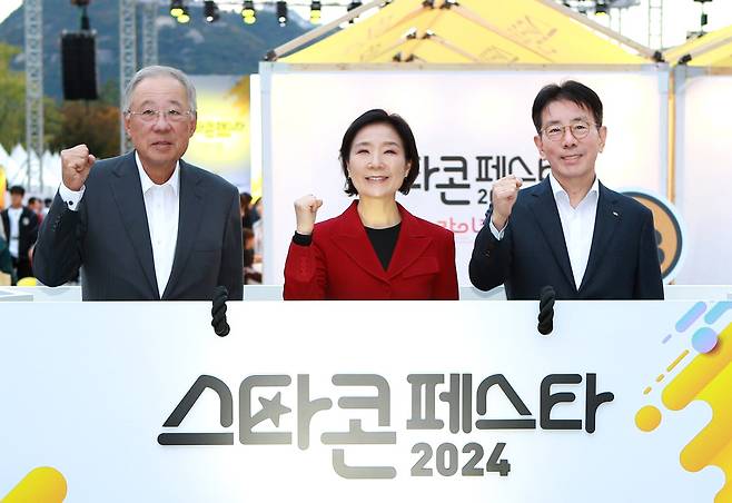 KB금융그룹이 28일 서울 광화문 놀이마당에서 개최한 2024 스타콘 페스타 개막전에서 류진(왼쪽) 한국경제인협회장, 오영주(가운데) 중소벤처기업부 장관, 이재근 KB국민은행장이 기념촬영을 하고 있다.