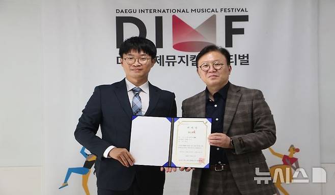 [서울=뉴시스] 대구국제뮤지컬(DIMF)이 글로벌 영향력 확대와 해외 교류 강화를 목적으로 중국의 신문봉 박사를 중화권 자문위원으로 위촉했다. (사진=DIMF 제공) photo@newsis.com *재판매 및 DB 금지