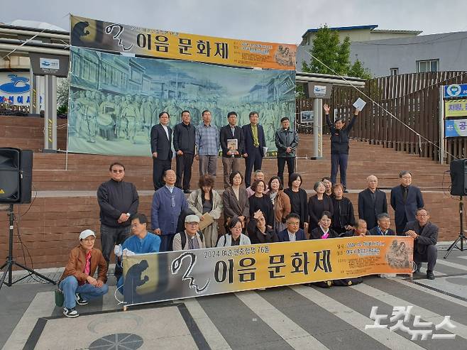 '여순민중항쟁 74돌 얼이음문화제' 폐회 이후 기념촬영. 고영호 기자