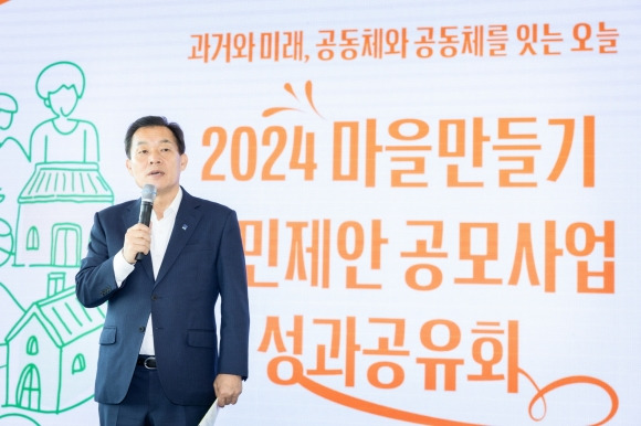 ‘2024년도 수원 마을만들기 주민 제안 공모사업 성과공유회’에서 이재준 수원시장이 인사말을 하고 있다. (수원시 제공)