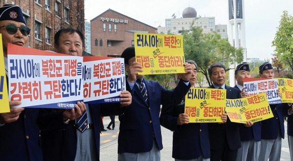 대한민국 재향군인회 회원들이 28일 오전 서울 중구 주한 러시아대사관 인근에서 가진 북한 파병 규탄 집회에서 구호를 외치고 있다. 2024.10.26 뉴스1