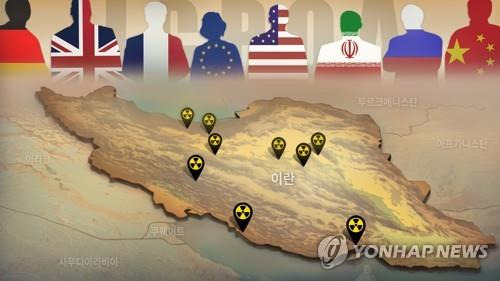 이란 핵합의(JCPOA·포괄적공동행동계획) (PG) [양온하 제작] 일러스트