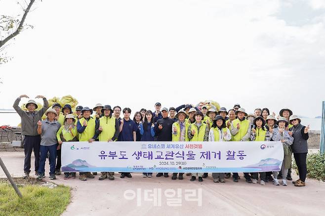 HS효성첨단소재가 29일 오후 충청남도 서천군 유부도에서 생태계 교란 식물 제거 활동과 해양 쓰레기 수거 등 환경보전 활동을 진행했다. 사진=HS효성첨단소재 제공