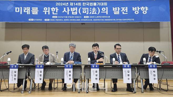 30일 서울 안암동 고려대학교 CJ법학관에서 열린 제14회 한국법률가대회에서 윤성현 한양대 정책학과 교수가 주제 발표를 하고 있다. 왼쪽부터 김경찬 한국형사·법무정책연구원 선임연구위원, 김현철 이화여대 법학전문대학원 교수, 최봉경 한국법학교수회 수석부회장, 윤 교수, 김봉수 성신여대 법학부 교수, 박찬우 사법연수원 부장판사. (사진= 성주원 기자)