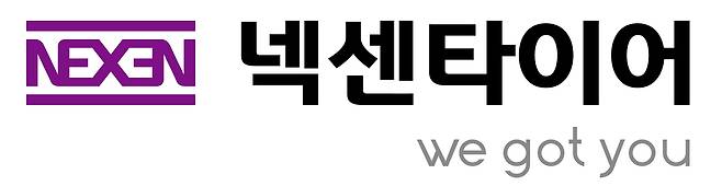 (넥센타이어 제공). 2024.10.30.