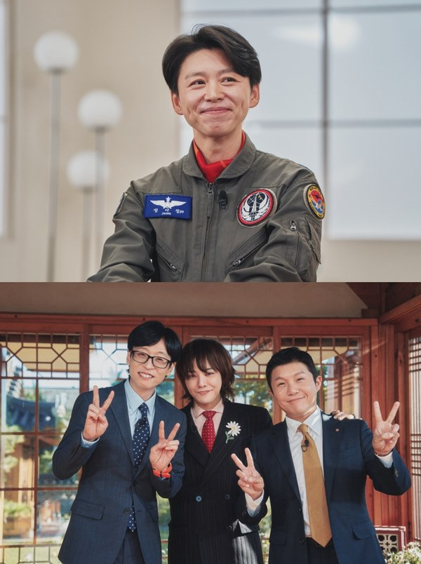 사진=tvN '유 퀴즈 온 더 블럭'