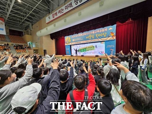 29일 당진시 ‘마을 교육공동체 어울림 한마당’ 행사 개최 장면. /당진시