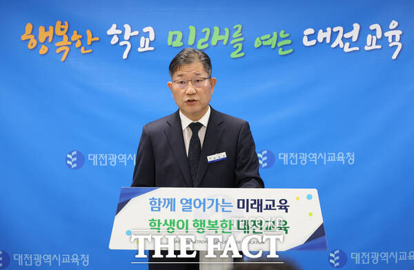 최재모 대전시교육청 교육국장이 30일 정례브리핑을 열고 2025학년도 새롭게 변화되는 주요 교육 정책에 대해 설명하고 있다. / 대전시교육청