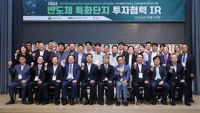 평택 JNJ아트컨벤션센터에서 열린 '2024 반도체 특화단지 투자협력 IR'에서 참가 기업 관계자들이 평택 반도체 산업 발전을 위한 협력을 다짐하고 있다. [사진제공=평택시]