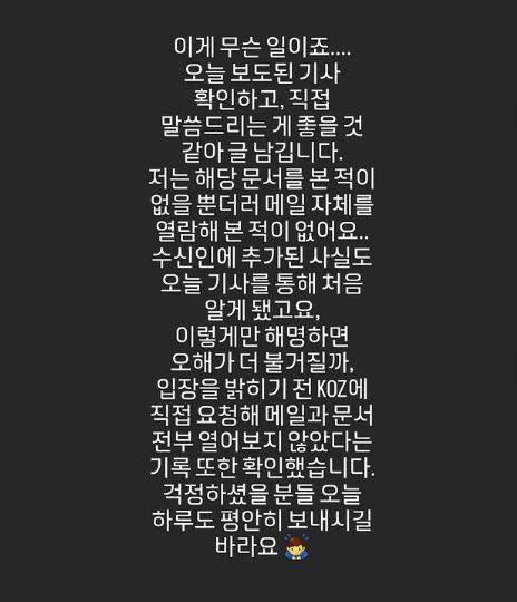 [이미지출처=지코 인스타그램]