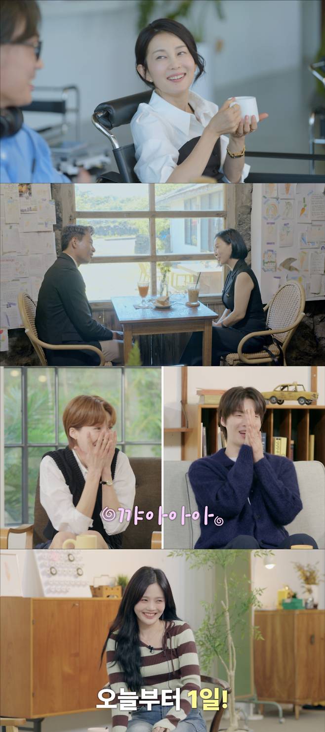 “오늘부터 1일”… ‘끝사랑’ 마지막 데이트 (사진: JTBC)