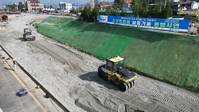 한국도로공사가 30일 경부고속도로 신탄진(서울방향)휴게소 내 상서하이패스IC 건설현장에서 국가R&D사업을 통해 개발한 스마트 건설기술의 현장 실제 적용한 성과를 공개하는 자리를 가졌다고 밝혔다.ⓒ한국도로공사