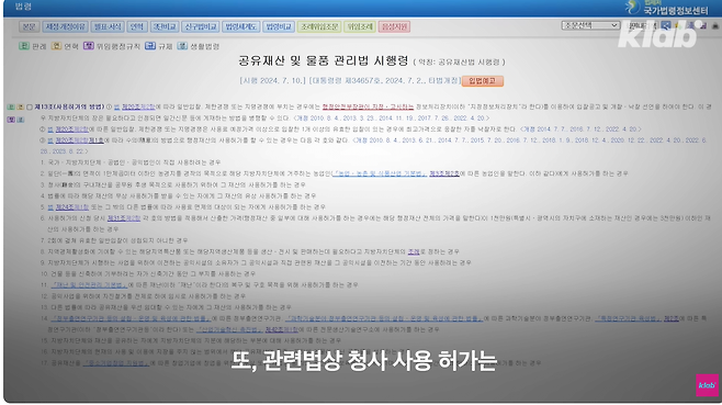 40.png 김포시청 장애인카페 논란, 속사정 들어봤더니...