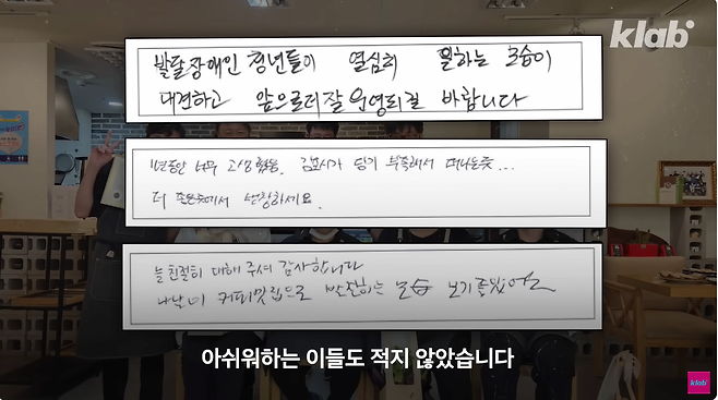 48.png 김포시청 장애인카페 논란, 속사정 들어봤더니...