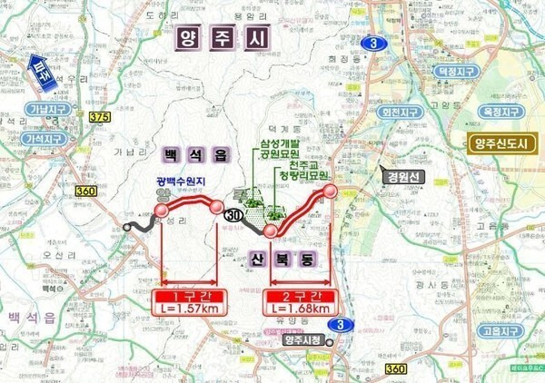 경기도 양주시 백석읍 방성리와 산북동 국도 3호선을 잇는 시도 30호선의 전체 구간. 양주시 제공