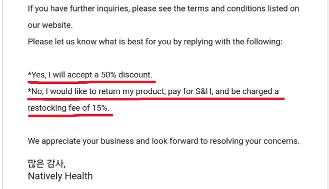 환불을 요구하자 업체가 보내온 답변. 50% 할인을 받을지 15%의 수수료를 제하고 환불을 받을지 선택하라는 내용이 담겼다./사진=A씨 제공