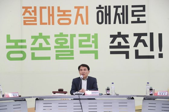 강원도는 30일 김진태 지사 주재로 미래산업글로벌도시 종합계획 심의회를 열고 농촌활력촉진지구 지정을 심의ㆍ의결했다. [사진 강원도]