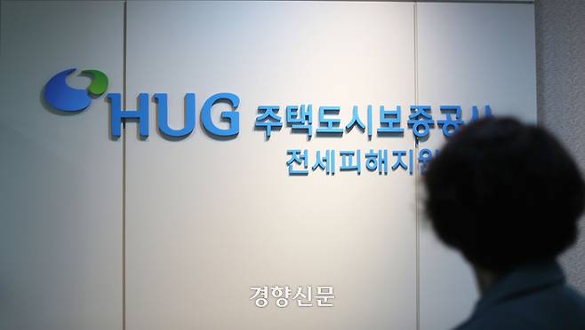 서울 강서구 HUG 주택도시보증공사 전세피해지원센터로 17일 한 시민이 들어가고 있다. 한수빈 기자