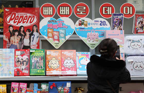 Pepero products are displayed in front of a convenience store in Seoul on Nov. 8, 2023. [NEWS1]