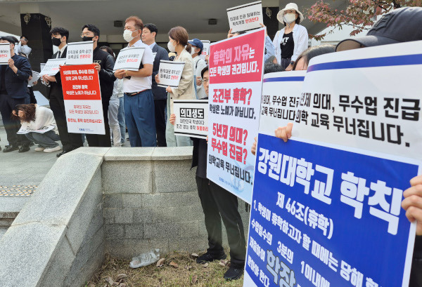 경북대·강원대의대 교수비대위, 학생비대위, 학부모 비대위 연합이 17일 경북대의대 앞에서 국회 교육위원회 소속 의원들을 향해 의대생 휴학 승인이 이뤄질 수 있도록 도와달라 요청하고 있다. 연합뉴스