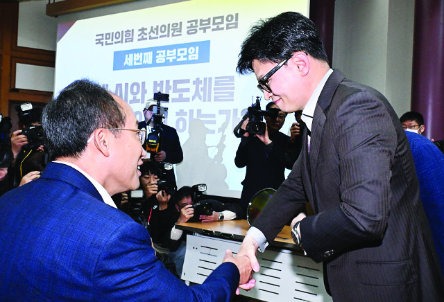 한동훈 국민의힘 대표가 29일 서울 여의도 국회 의원회관에서 ‘왜 AI와 반도체를 함께 이야기하는가’를 주제로 열린 초선의원 공부모임에 참석해 추경호 원내대표와 악수하고 있다. 이병주 기자