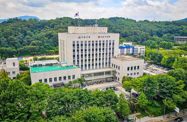 서울 서초구 전경. 서초구 제공