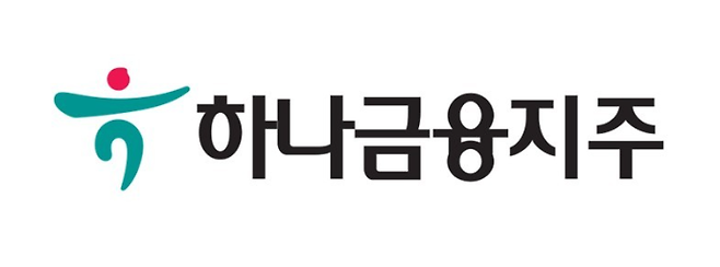 하나금융지주. [사진 출처 = 하나금융지주]