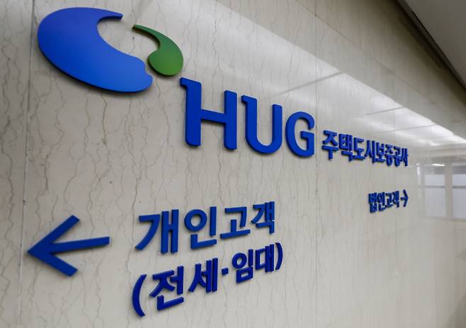 주택도시보증공사(HUG)의 자본 확충이 전세대출 확대 신호로해석될 수 있다는 우려에 채권 발행 일정이 돌연 중단됐다. 사진은 주택도시보증공사 서울북부지사. /사진=뉴시스