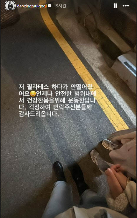 이윤지(40)가 필라테스를 하던 중 추락 사고를 당했다는 소문이 돌자 급히 해명에 나섰다./사진=이윤지 인스타그램