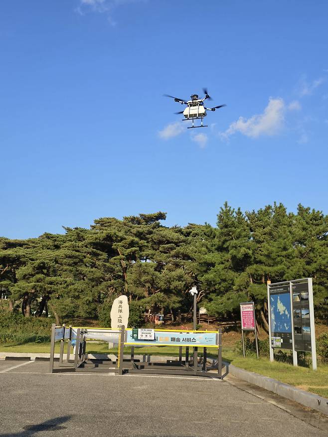 드론 배송 서비스 [파블로항공 제공]