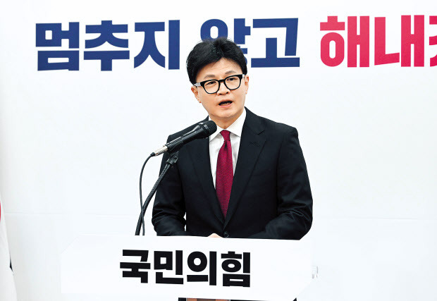 한동훈 국민의힘 대표가 30일 오전 서울 여의도 국회에서 취임 100일 기자간담회를 하고 있다. 이상섭 기자