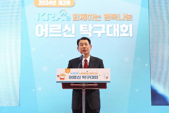 정은보 한국거래소 이사장 [한국거래소 제공]